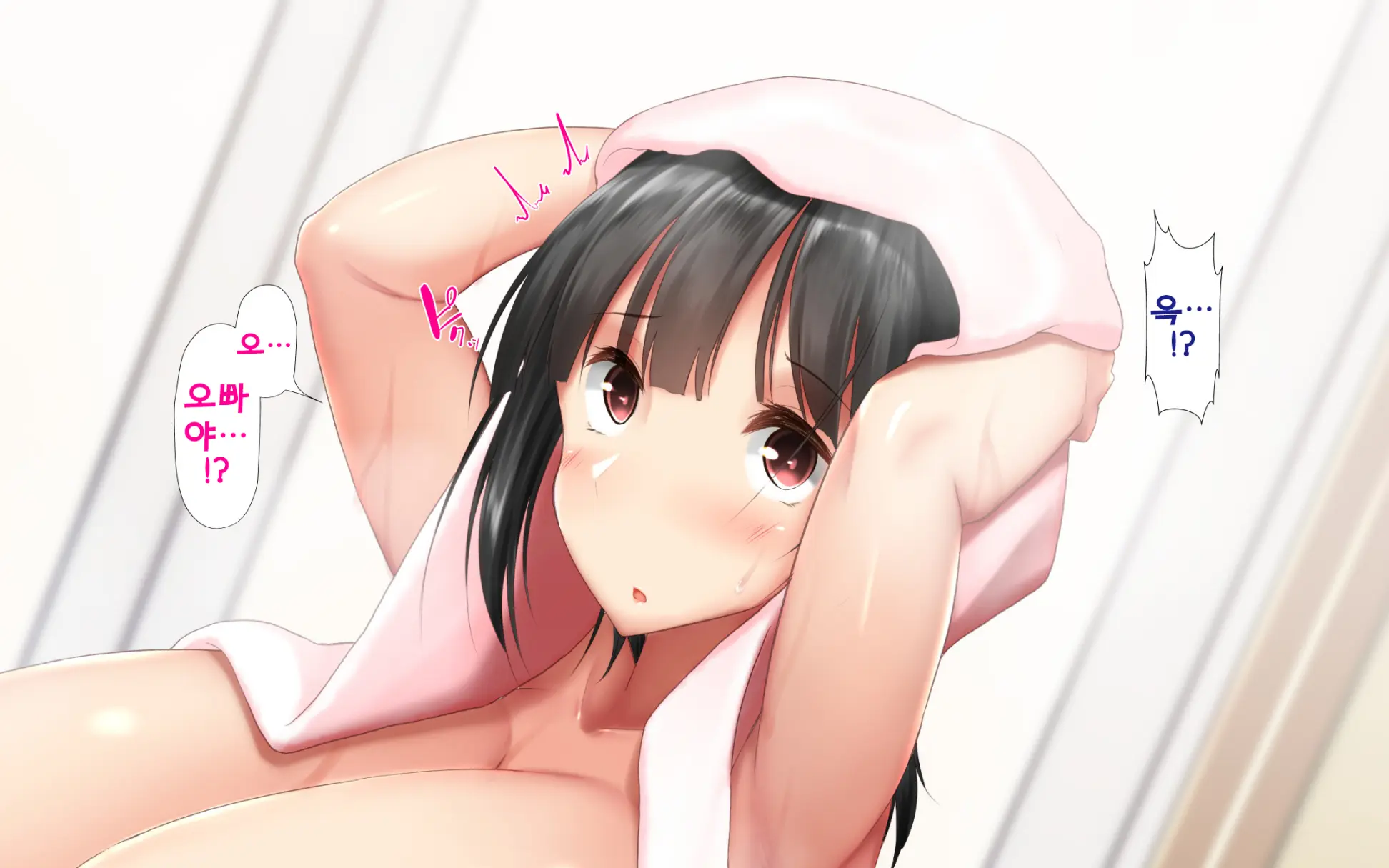 Shishunki Massakari, Gisu Gisu Keimai No Icha Love Kozukuri Nikki. | 한창 사춘기에 서먹서먹한 남매의 진심 러브 아이 만들기 일기.